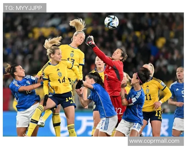 瑞典女子足球队与意大利女子足球队精彩对决比分分析与赛后点评